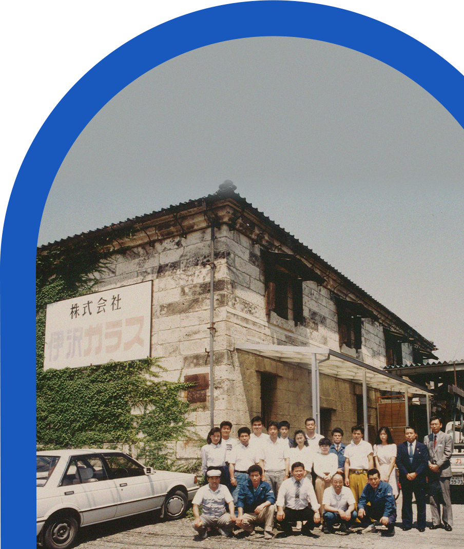 創業78年信頼と技術力で「困った」を「笑顔」に