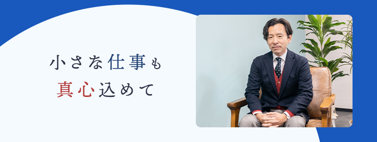代表写真
