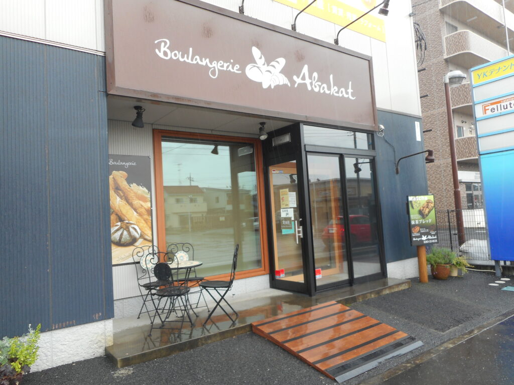 佐野市 A様 風除室工事事例