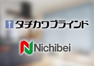 豊富な商品でニーズに答える