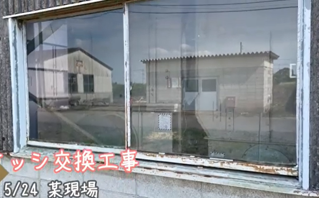 窓のガタつきや汚れを解消！スムーズな開閉と美しさを両立するサッシ交換